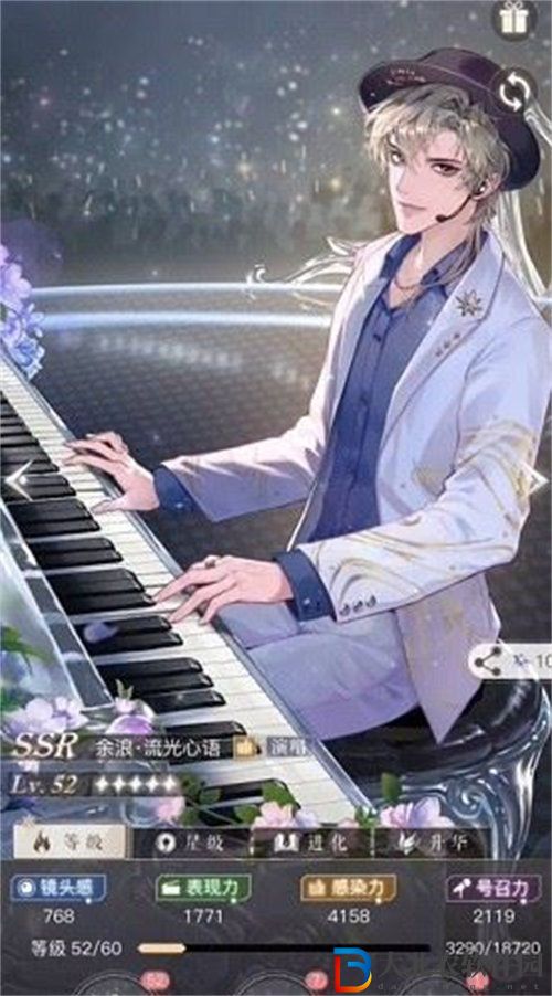 璀璨星途好感度提升方法攻略