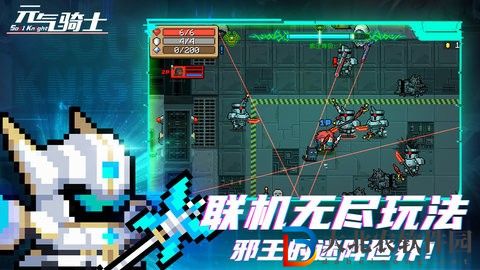 元?dú)怛T士4.3.6