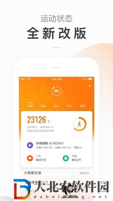 運動記錄軟件排行榜前十名有哪些-運動記錄軟件手機版推薦
