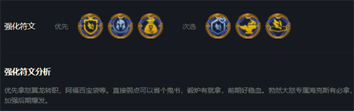 云頂之弈s7希瓦娜陣容怎么搭配-希瓦娜陣容搭配推薦