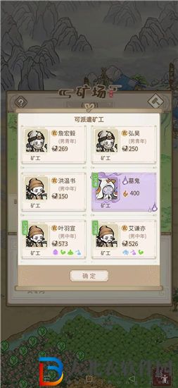 解憂小村落*
工怎么獲得 解憂小村落*
工招募攻略
