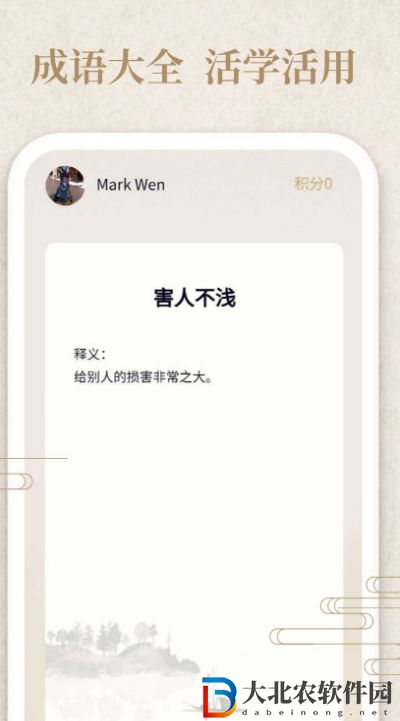 答題小俠客