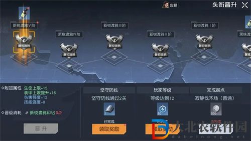 黎明覺醒生機渡鴉頭銜升級攻略一覽