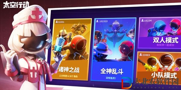 太空行動改名卡要怎么獲得-太空行動改名卡獲得方法