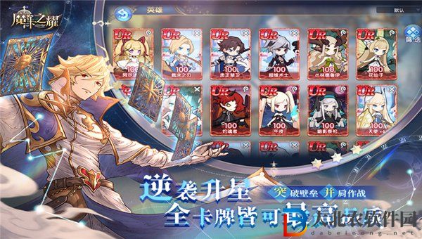 魔卡之耀魔影惡靈怎么獲得-魔卡之耀魔影惡靈獲取方式介紹