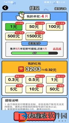 萬(wàn)稷幸福農(nóng)場(chǎng)