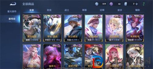 王者榮耀星元皮膚獲取攻略