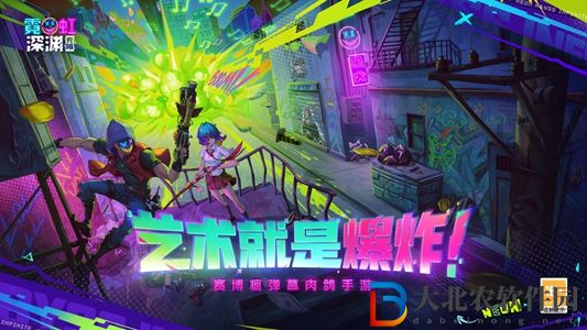 霓虹深淵無限史密斯喝什么-霓虹深淵無限史密斯飲品推薦