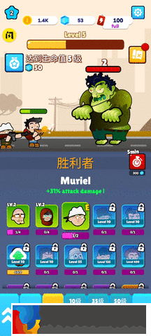僵尸的戰爭