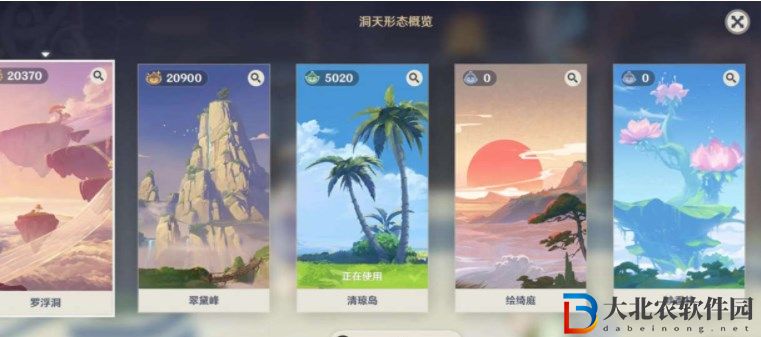 原神煙林之真果有什么用 煙林之真果作用介紹[多圖]圖片3