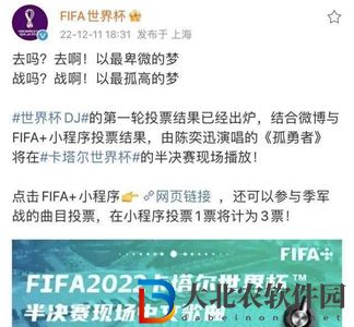 陳奕迅打進***
半決賽是什么梗-梗意思介紹