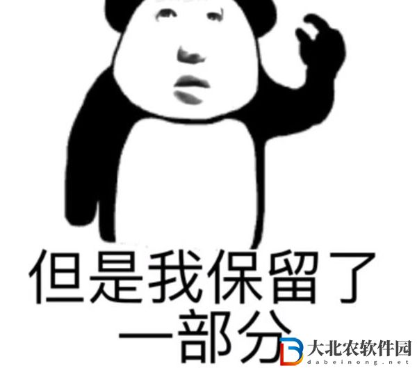九轉(zhuǎn)大腸表情包圖片大全-九轉(zhuǎn)大腸高清圖片無水印