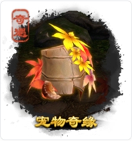 劍三奇遇大全-劍三奇遇觸發(fā)前置條件-劍網(wǎng)3所有奇遇攻略