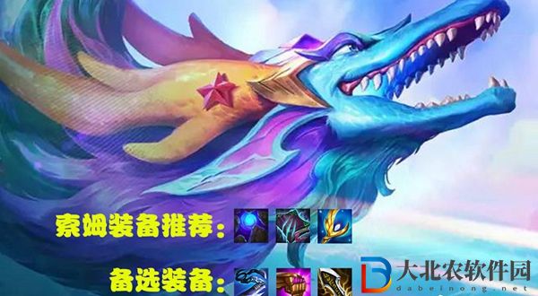云頂之弈碧波龍層數獎勵有哪些-碧波龍層數獎勵一覽