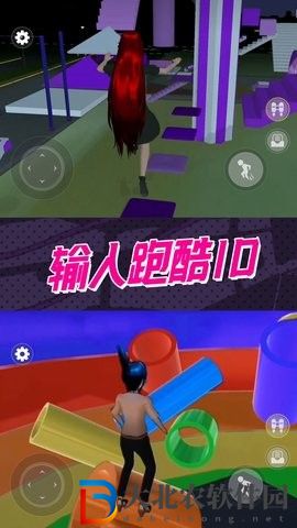 驚魂黑夜逃生