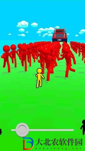 變換大小