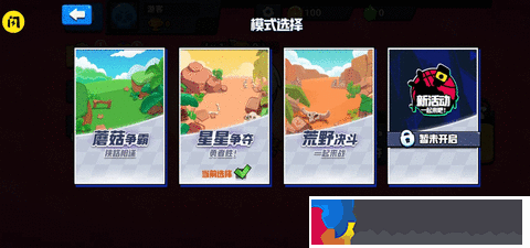 就是要吃雞免廣告版