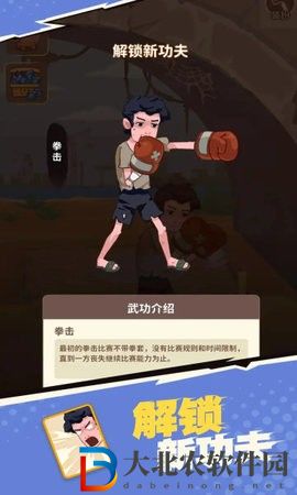 我不是廢柴