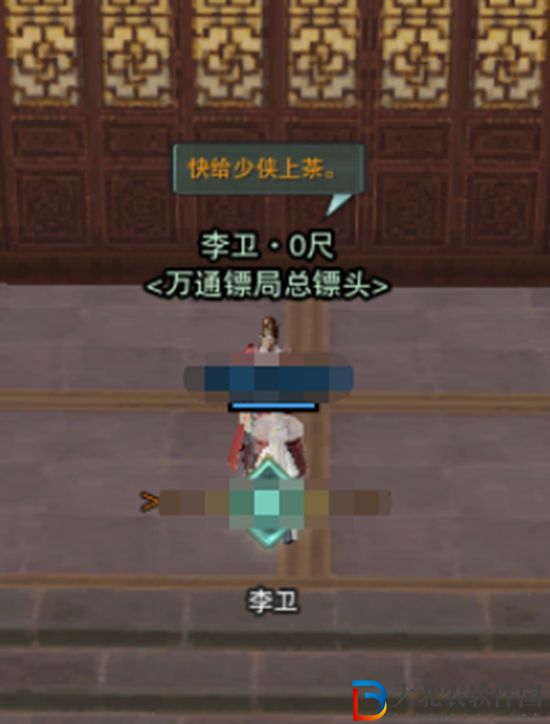 劍三北行鏢觸發條件-劍網3北行鏢奇遇攻略