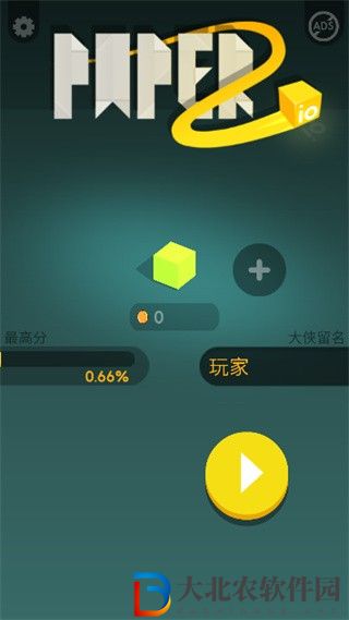 紙片大作戰2