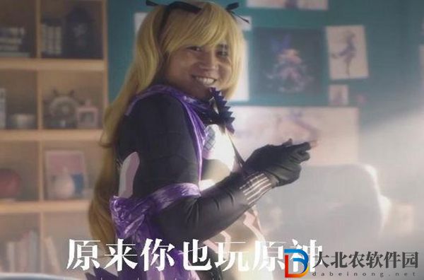 原來你也玩原神表情包-原來你也玩高清表情包圖片