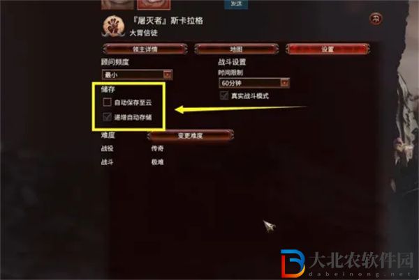 戰(zhàn)錘全面戰(zhàn)爭3存檔文件在哪-全面戰(zhàn)爭戰(zhàn)錘3存檔位置