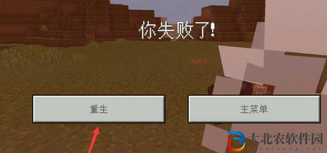 MC綁定詛咒去除方法 我的世界綁定詛咒怎么去除