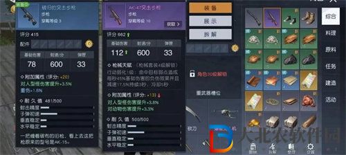 黎明覺(jué)醒生機(jī)新手前期武器裝備選擇推薦