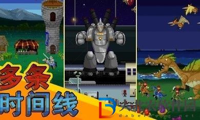 巨怪災難