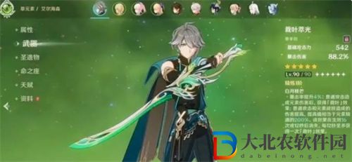 原神艾爾海森技能強(qiáng)度解析