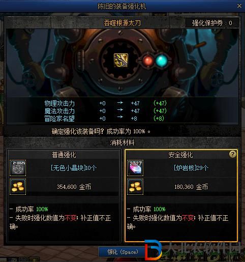 DNF爐巖核有什么用-DNF爐巖核作用介紹