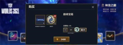 金鏟鏟之戰(zhàn)巔峰幣獲取攻略