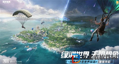 和平精英s22賽季更新時間介紹攻略