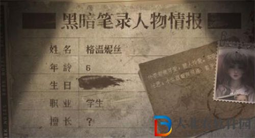 黑暗筆錄小女孩叫什么名字 黑暗筆錄小女孩人物介紹