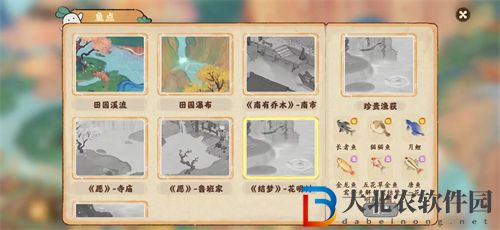 桃源深處有人家釣魚地點匯總