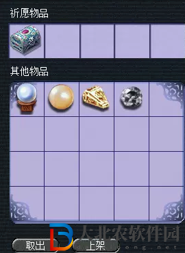 夢幻西游幫貢獲得方式介紹