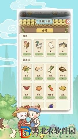 悠悠人生