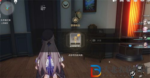 崩壞星穹鐵道法外狂徒成就解鎖攻略