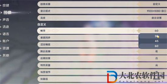 原神無限飛行bug2022-無限飛行bug教程