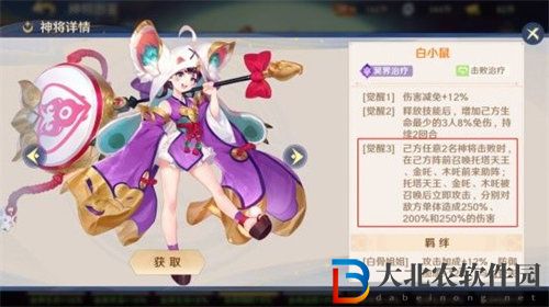 自在西游冥界最強(qiáng)陣容搭配方法攻略