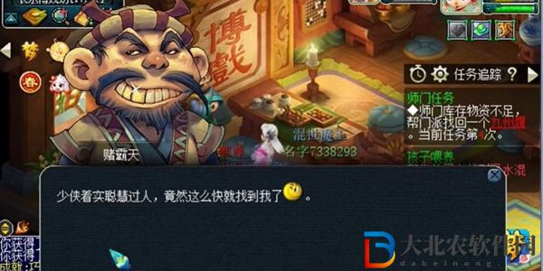 夢幻西游燈謎線索答案大全-2023夢幻西游燈謎線索答案最新