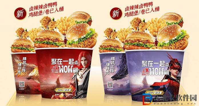 永劫無間wow桶怎么購買