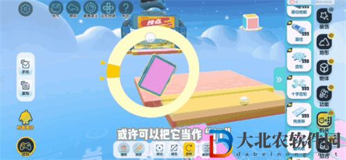 蛋仔派對翻轉(zhuǎn)板設(shè)置攻略