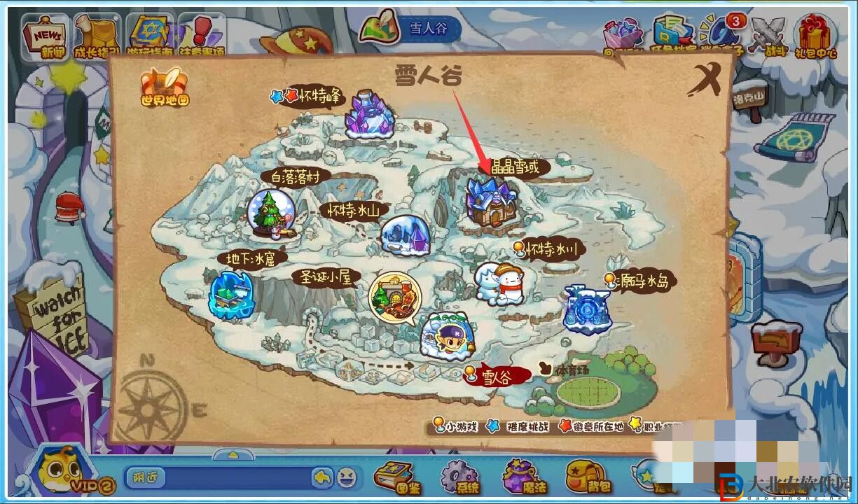 洛克王國雪精靈在哪里抓2023