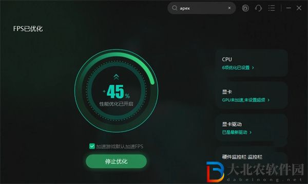 森林之子怎么說話-森林之子開麥說話方法
