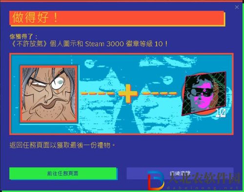 steam夏促徽章2022怎么獲得-steam夏促徽章2022獲得方法