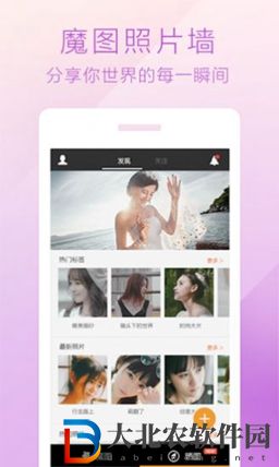 人像修圖軟件app排行榜-人像修圖軟件app推薦