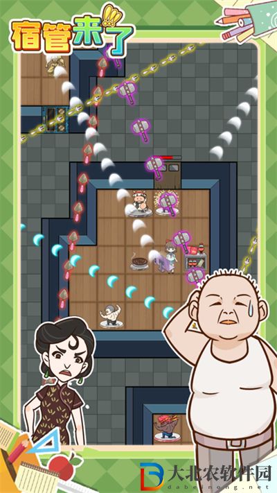 宿管來了