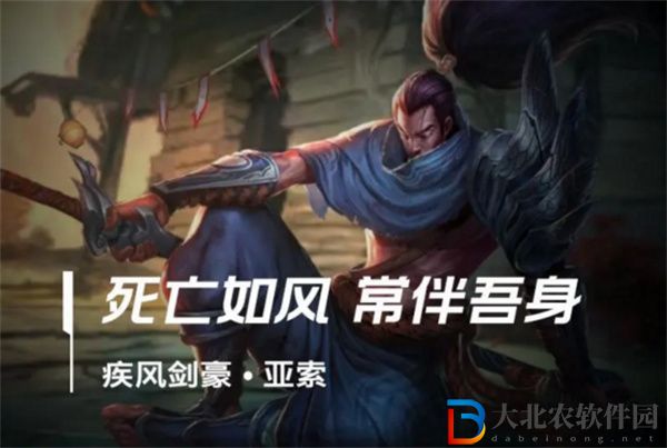 馬服是什么意思-LOL馬服梗來源出處