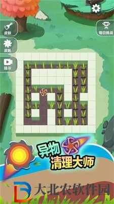 順手割個(gè)草